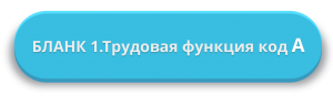 Аттестация и подготовка профессиональных бухгалтеров Севастополь